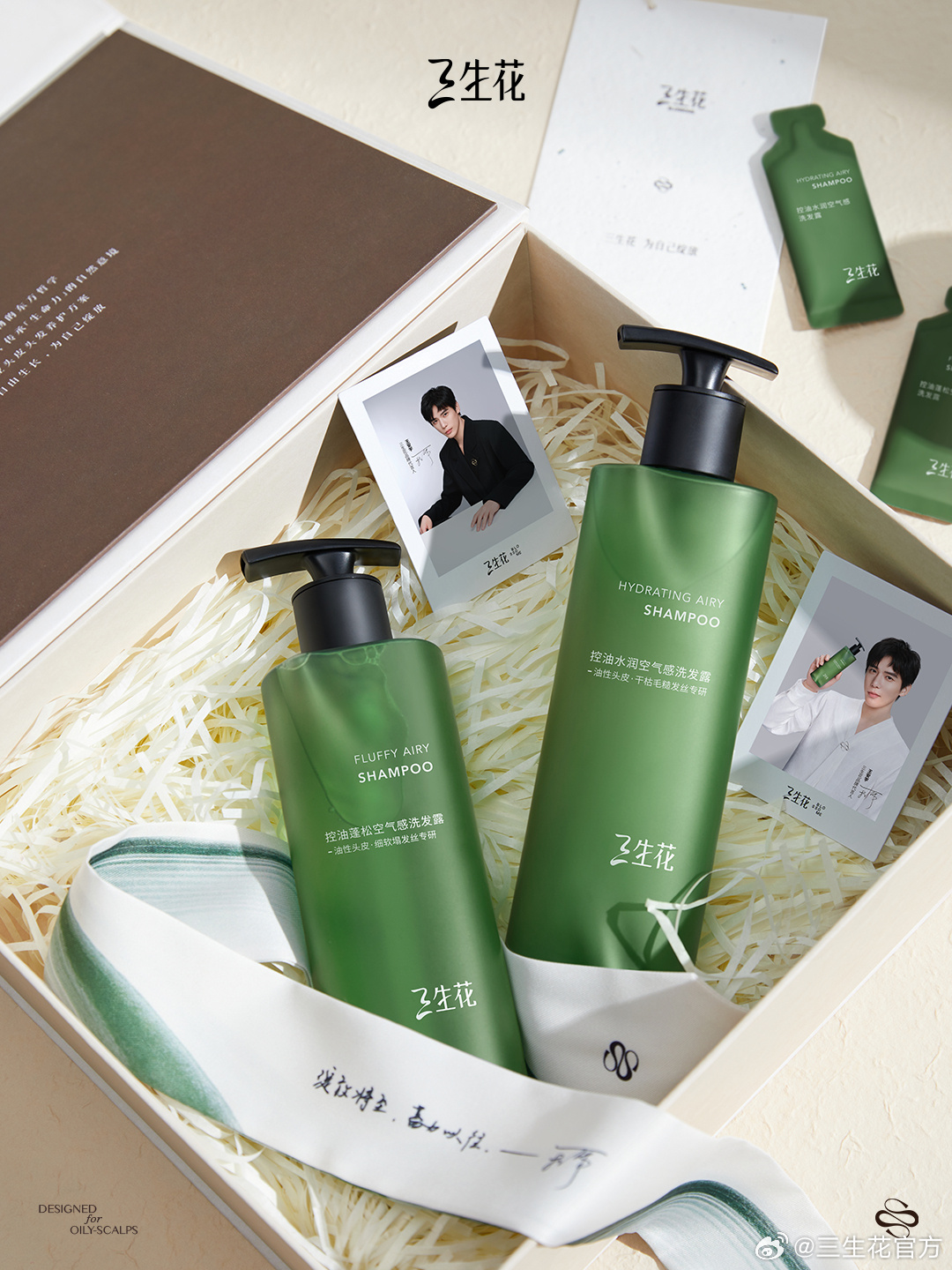 广告人干货库 三生花×王安宇:用「晚安语」绽放发丝生命力-广告人干货库