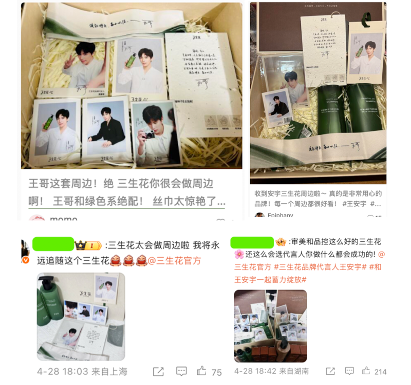 广告人干货库