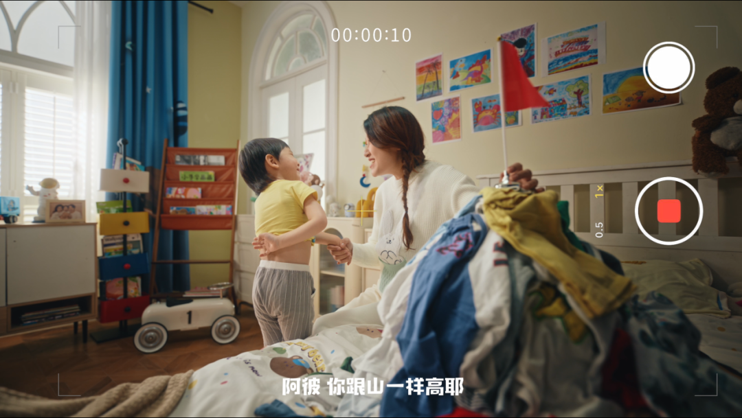 广告人干货库 认养一头牛成长奶粉 : 以「一代更比一代高」对话新一代父母-广告人干货库