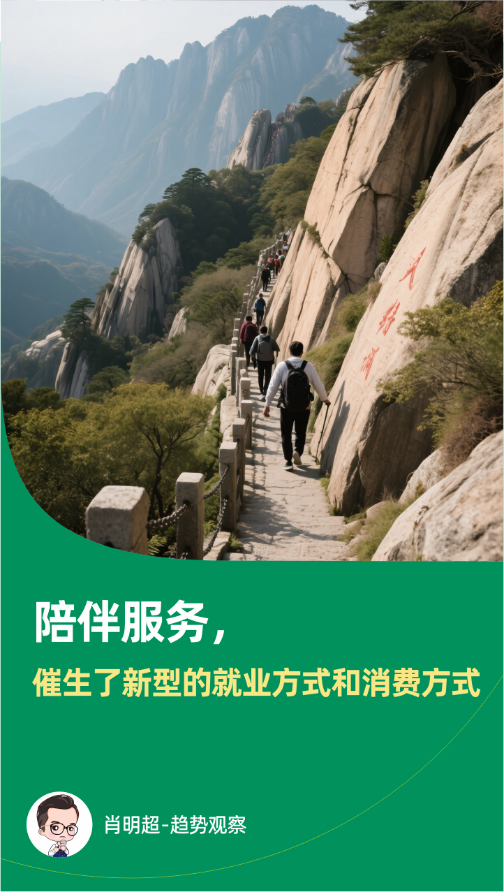广告人干货库 陪伴经济爆火,孤独正在成为一门生意-广告人干货库
