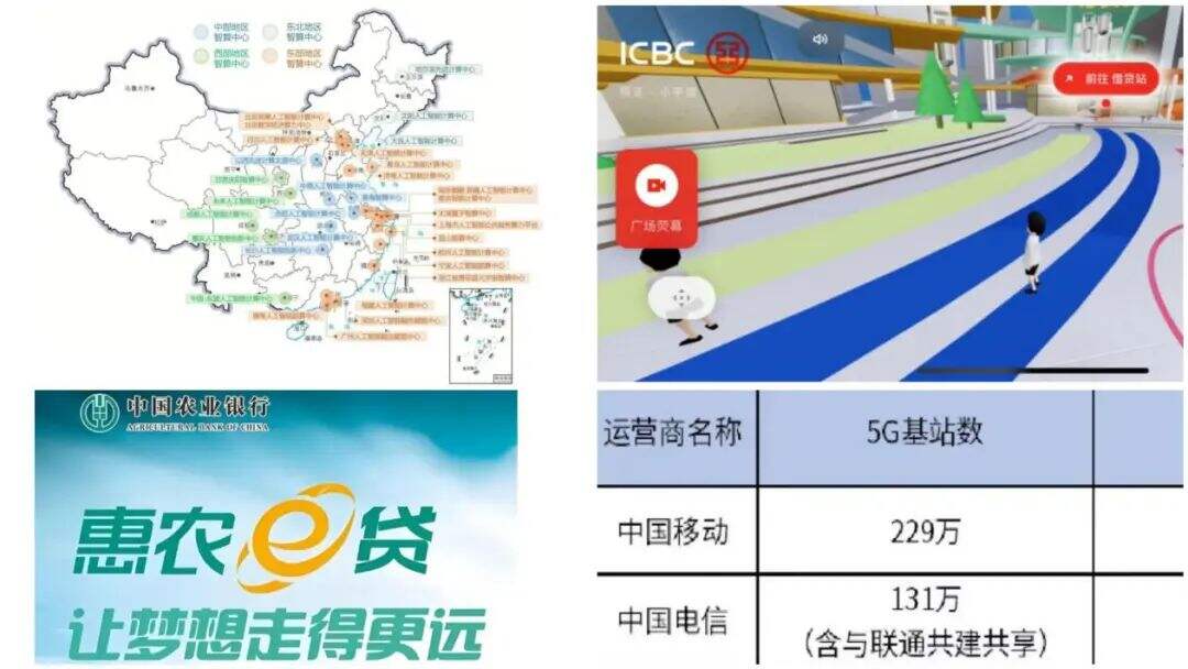 广告人干货库 全球品牌百强榜,12家中国品牌凭借什么上榜?-广告人干货库