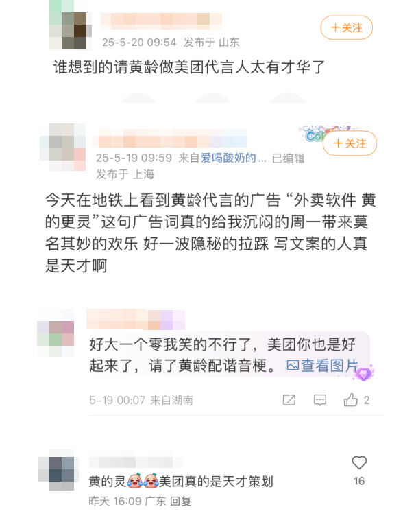 广告人干货库