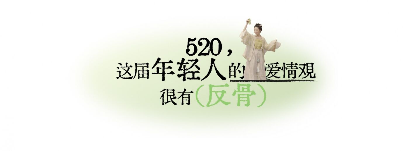 广告人干货库 RIO微醺:520,一个人「照」样微醺-广告人干货库