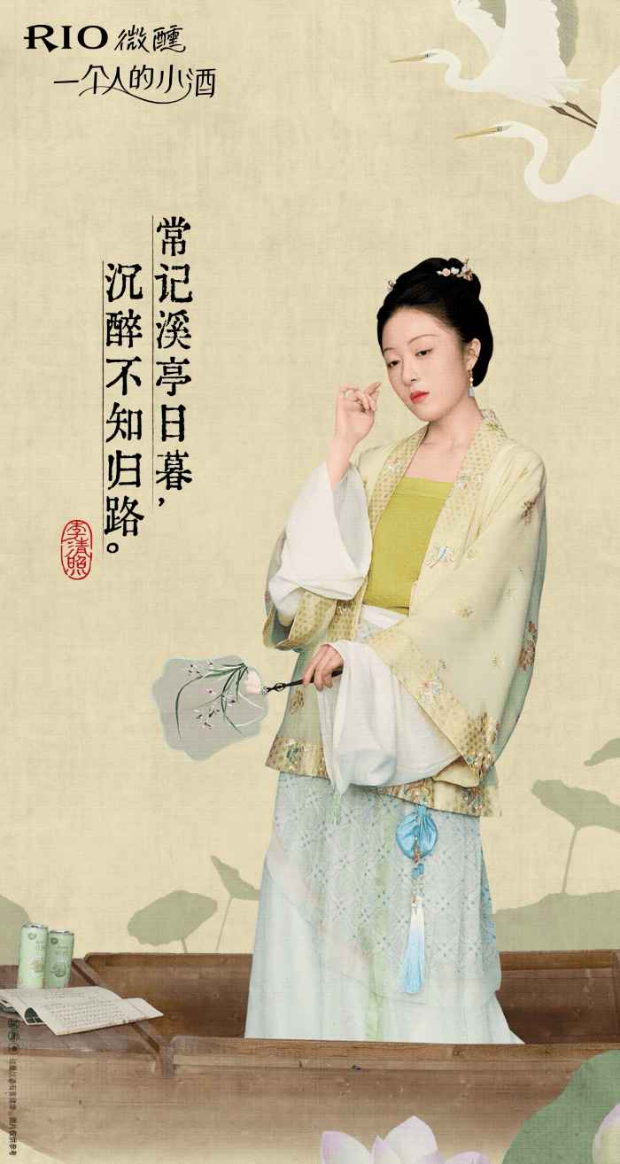 广告人干货库 RIO微醺:520,一个人「照」样微醺-广告人干货库