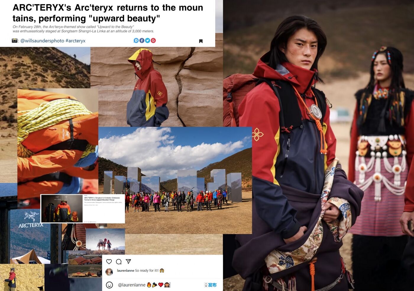 广告人干货库 始祖鸟在地文化新篇章:见水知蓝·纳木措-广告人干货库