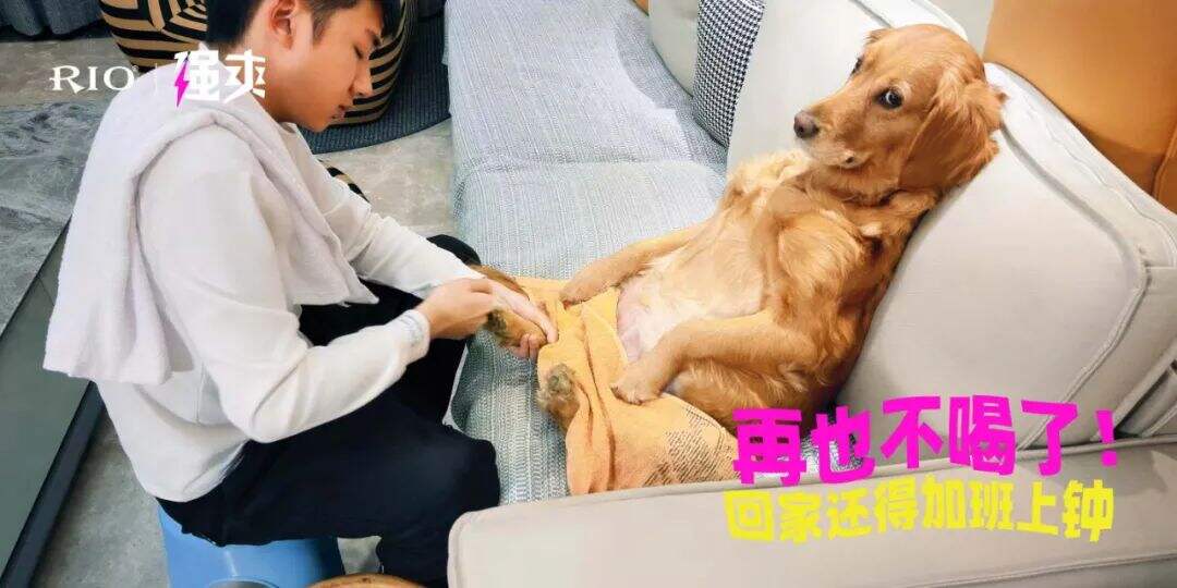 广告人干货库 RIO强爽x嘻嘻弗斯 | 每次喝多之后我都会说……-广告人干货库