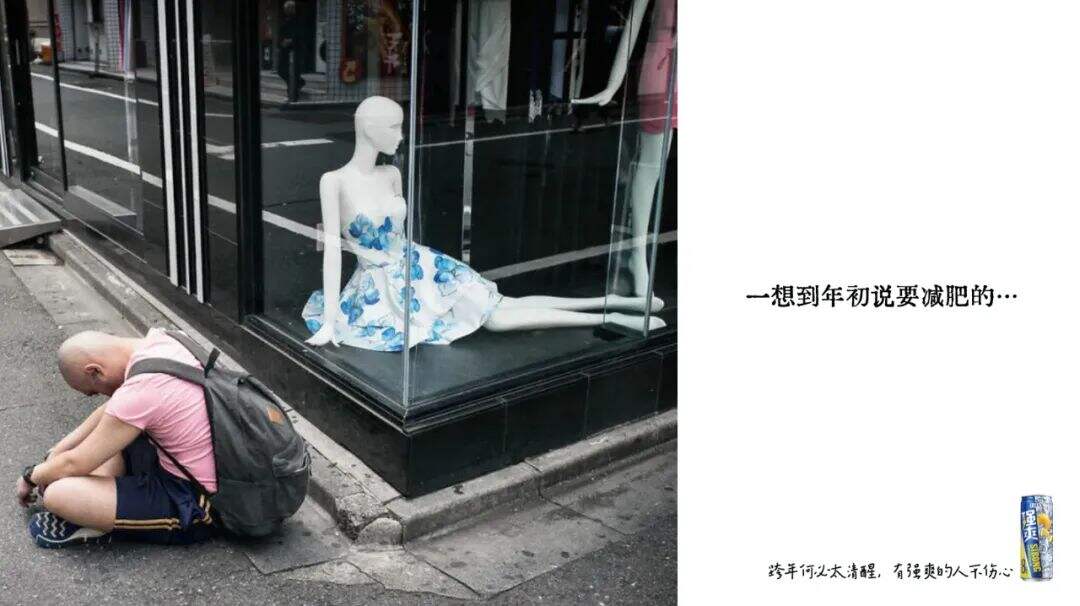 广告人干货库 RIO强爽x嘻嘻弗斯 | 每次喝多之后我都会说……-广告人干货库