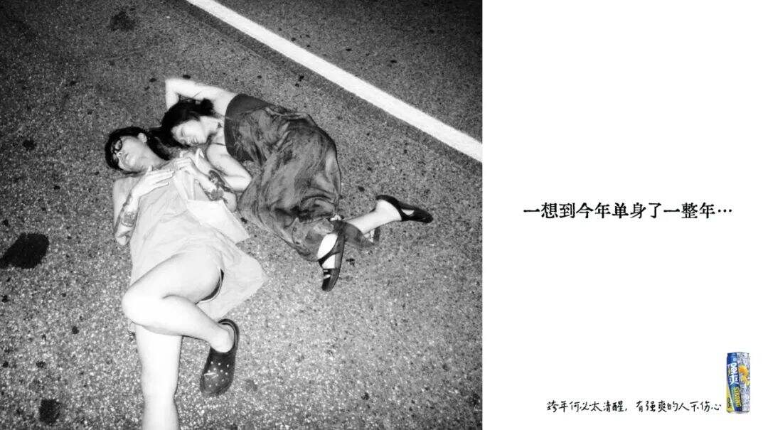 广告人干货库 RIO强爽x嘻嘻弗斯 | 每次喝多之后我都会说……-广告人干货库