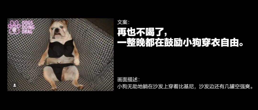 广告人干货库 RIO强爽x嘻嘻弗斯 | 每次喝多之后我都会说……-广告人干货库