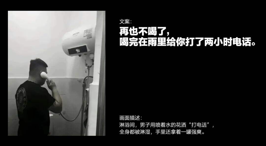 广告人干货库 RIO强爽x嘻嘻弗斯 | 每次喝多之后我都会说……-广告人干货库