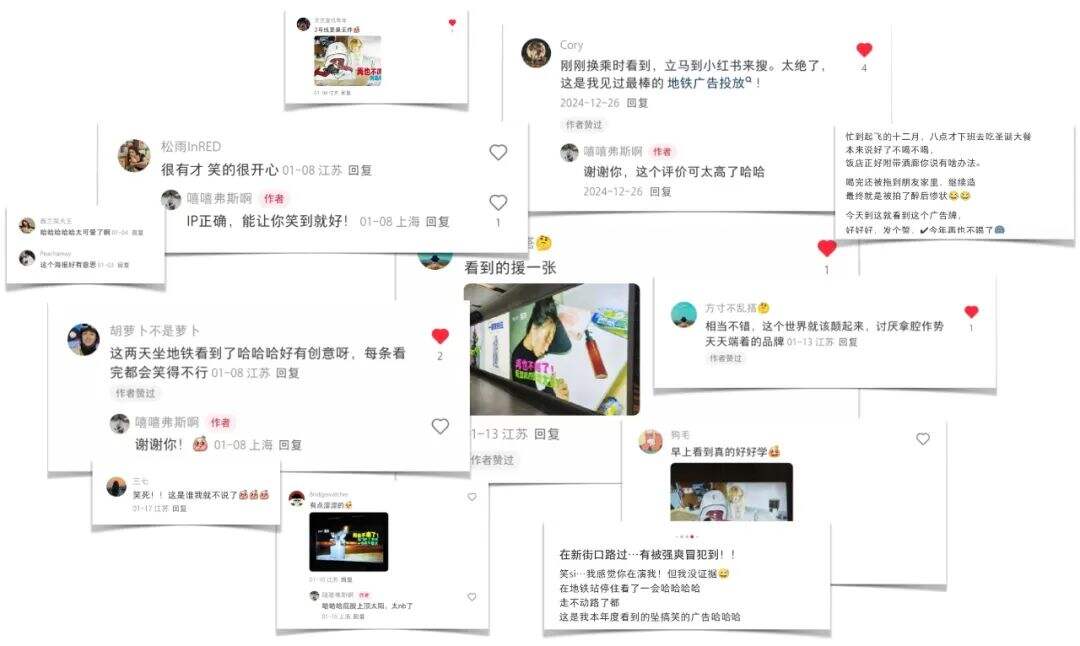 广告人干货库 RIO强爽x嘻嘻弗斯 | 每次喝多之后我都会说……-广告人干货库