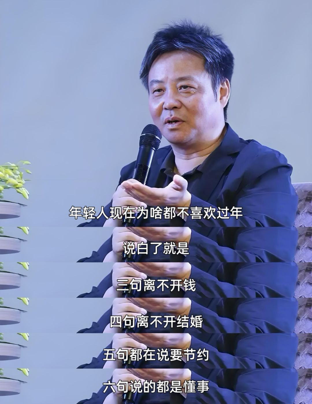 广告人干货库 伊利舒化×潘粤明:过年好好说话-广告人干货库