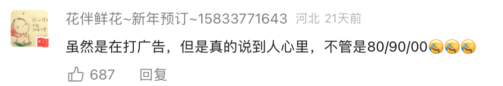 广告人干货库 伊利舒化×潘粤明:过年好好说话-广告人干货库