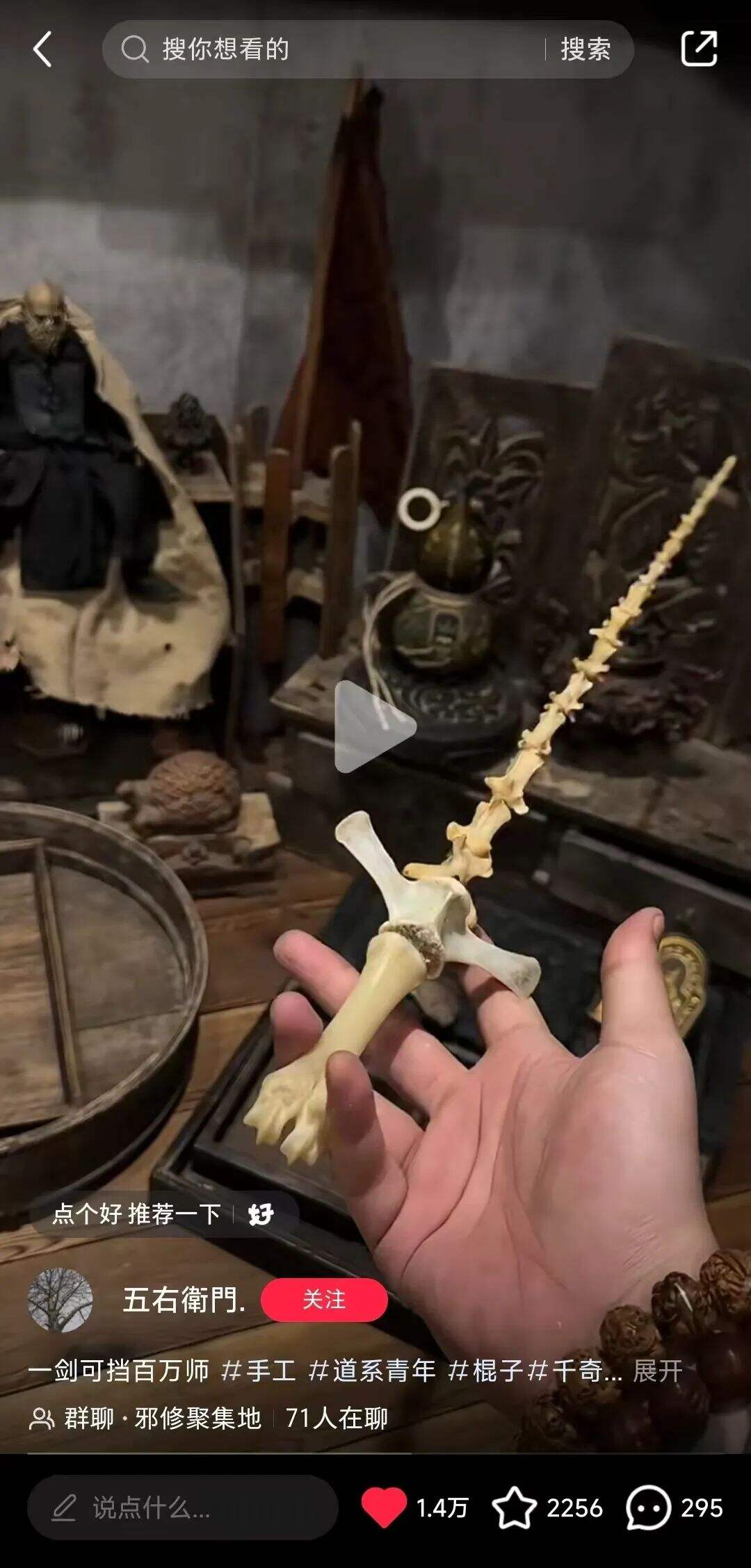广告人干货库 小红书:梦中情棍大赛,将抽象进行到底-广告人干货库