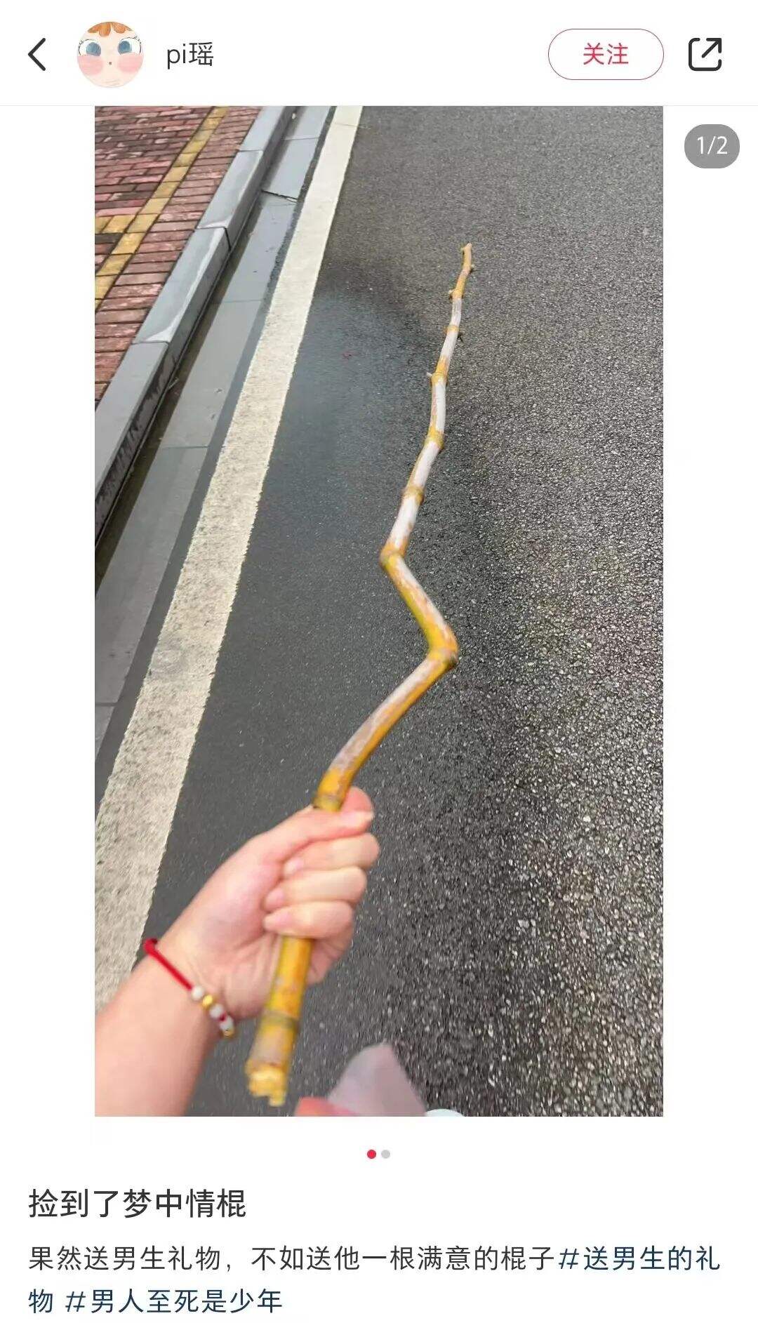 广告人干货库 小红书:梦中情棍大赛,将抽象进行到底-广告人干货库