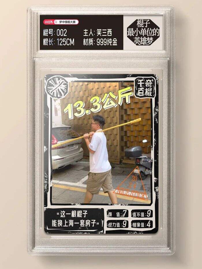 广告人干货库