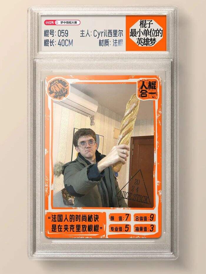 广告人干货库