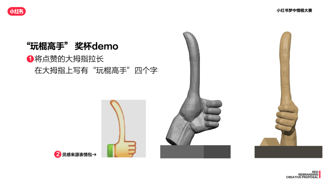 广告人干货库