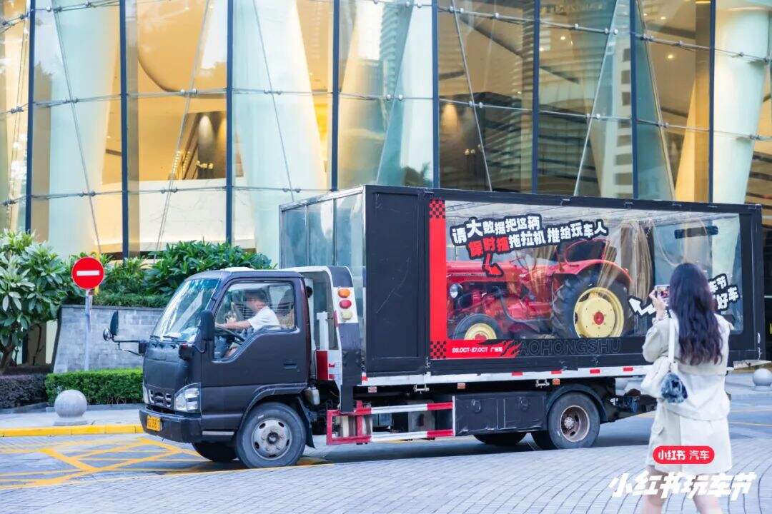 广告人干货库 项目复盘 | 小红书做车展,有什么不一样?-广告人干货库