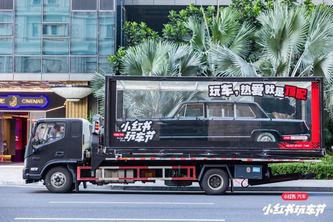 广告人干货库 项目复盘 | 小红书做车展,有什么不一样?-广告人干货库