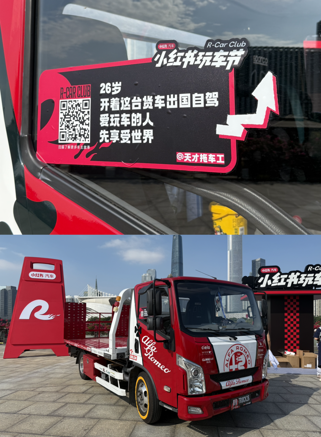 广告人干货库 项目复盘 | 小红书做车展,有什么不一样?-广告人干货库