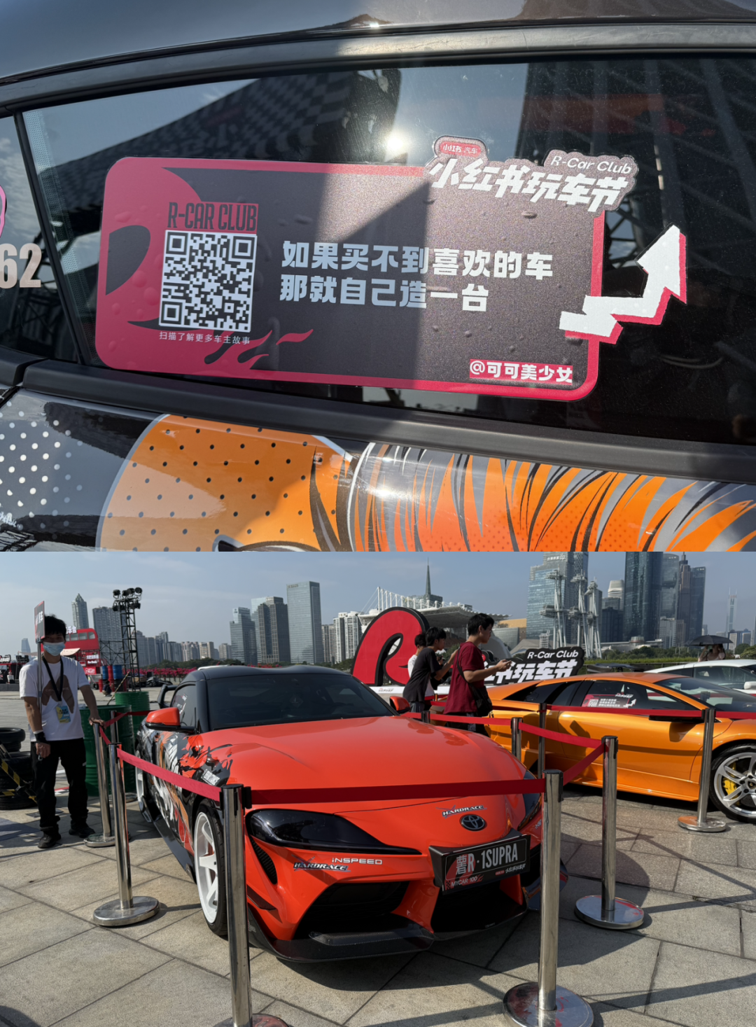 广告人干货库 项目复盘 | 小红书做车展,有什么不一样?-广告人干货库