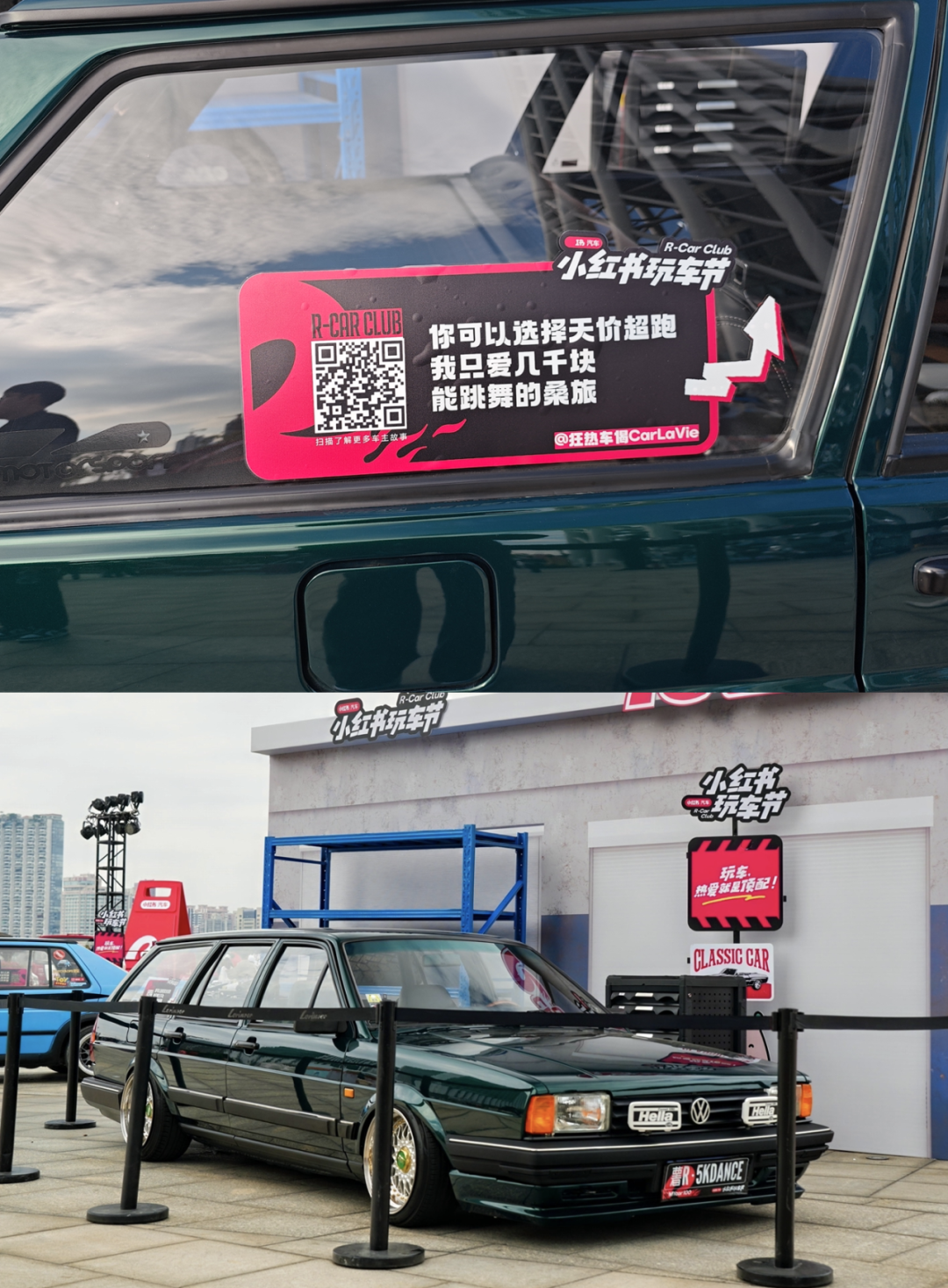 广告人干货库 项目复盘 | 小红书做车展,有什么不一样?-广告人干货库