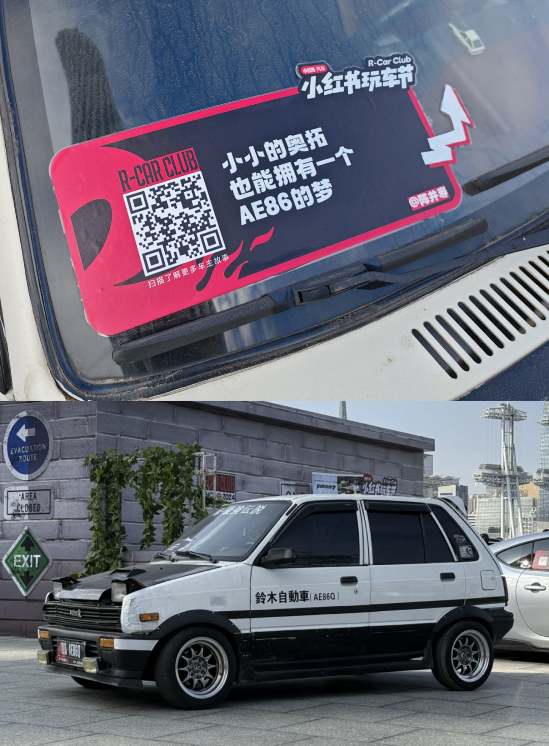 广告人干货库 项目复盘 | 小红书做车展,有什么不一样?-广告人干货库