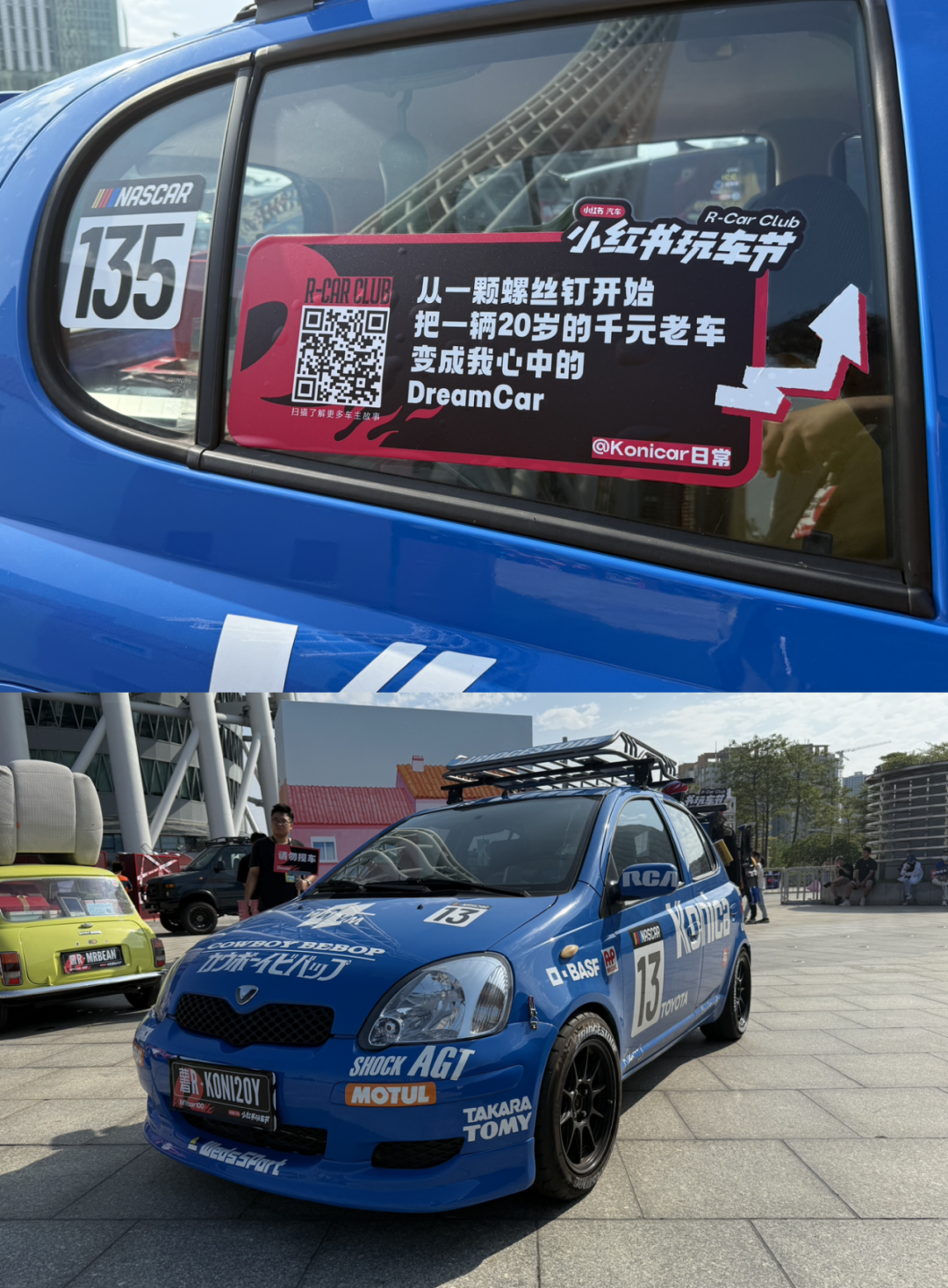 广告人干货库 项目复盘 | 小红书做车展,有什么不一样?-广告人干货库