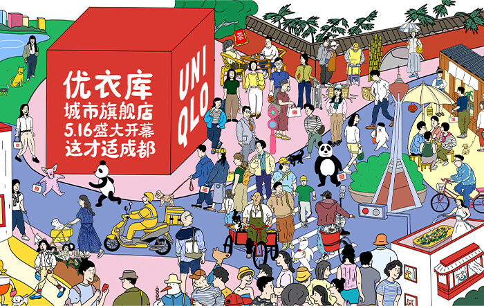 广告人干货库 广告人干货库
