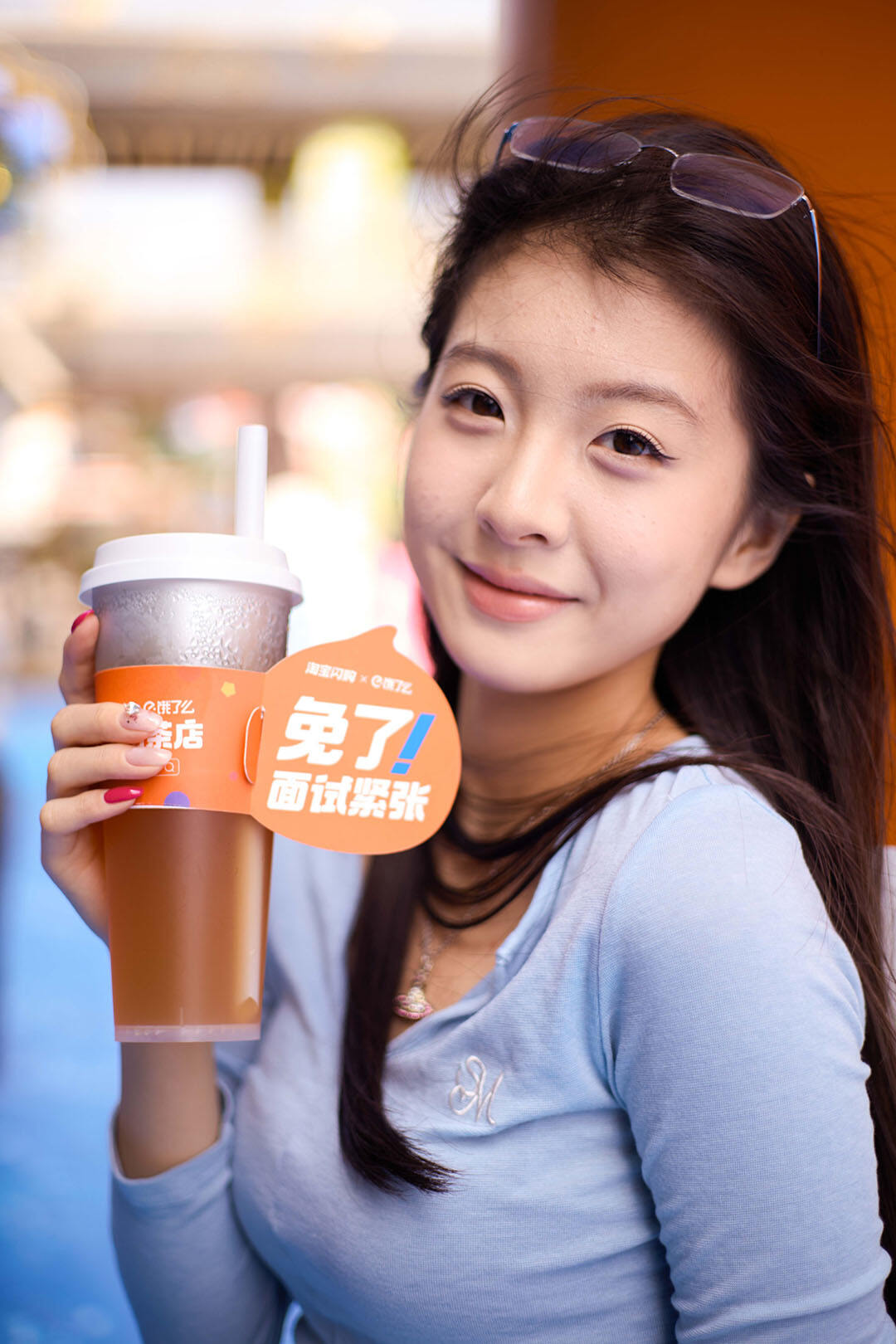 广告人干货库 淘宝闪购:亲,免单奶茶,你免了么?-广告人干货库