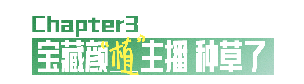 天猫618：易烊千玺「好」戏上演-广告人干货库