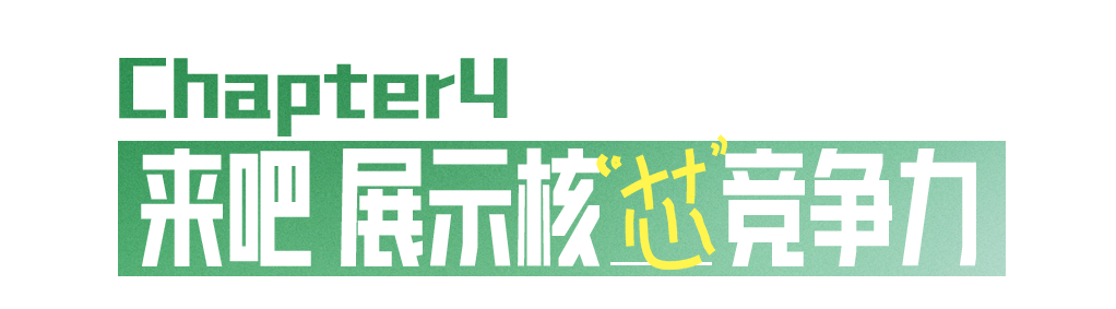 天猫618：易烊千玺「好」戏上演-广告人干货库