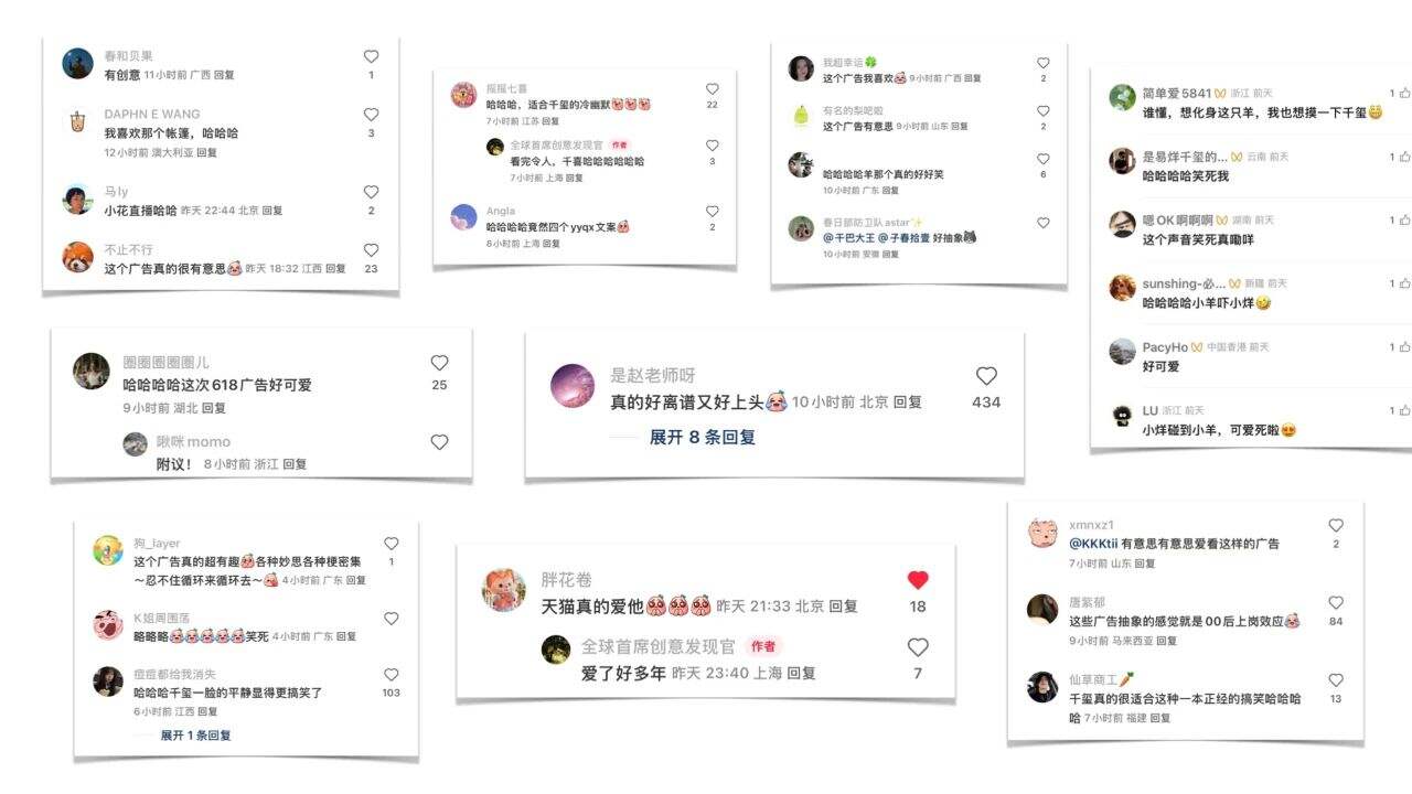 广告人干货库 天猫618:易烊千玺「好」戏上演-广告人干货库