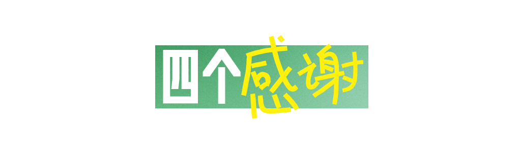 广告人干货库 天猫618:易烊千玺「好」戏上演-广告人干货库