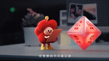 广告人干货库 天弘基金全新IP形象:小弘花-广告人干货库