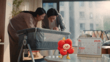 广告人干货库 天弘基金全新IP形象:小弘花-广告人干货库