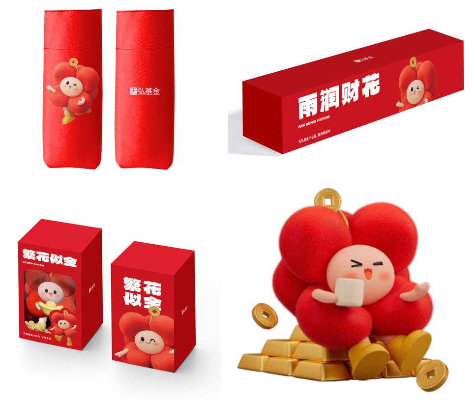 广告人干货库 天弘基金全新IP形象:小弘花-广告人干货库