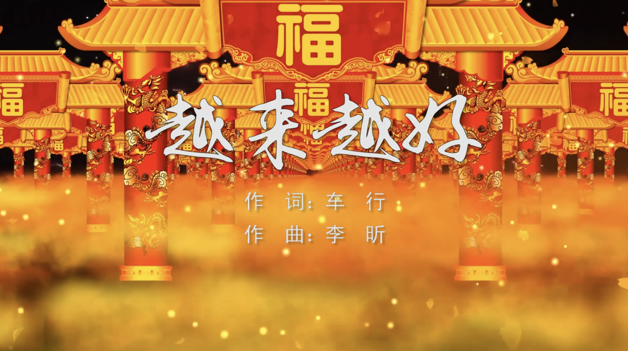 广告人干货库 OPPO Reno 14:王蓉喊你《动起Live》-广告人干货库