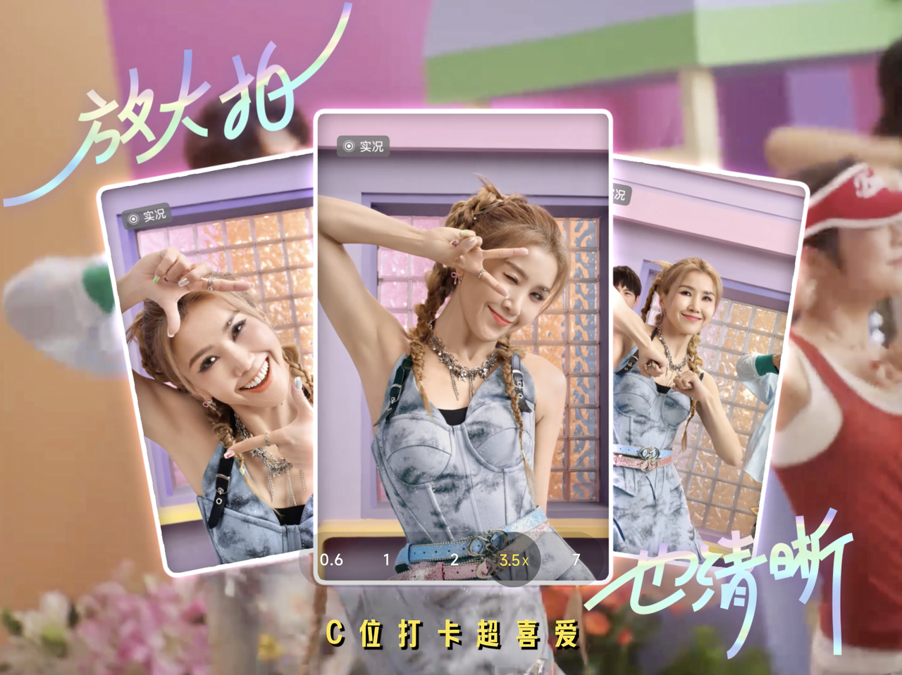 广告人干货库 OPPO Reno 14:王蓉喊你《动起Live》-广告人干货库