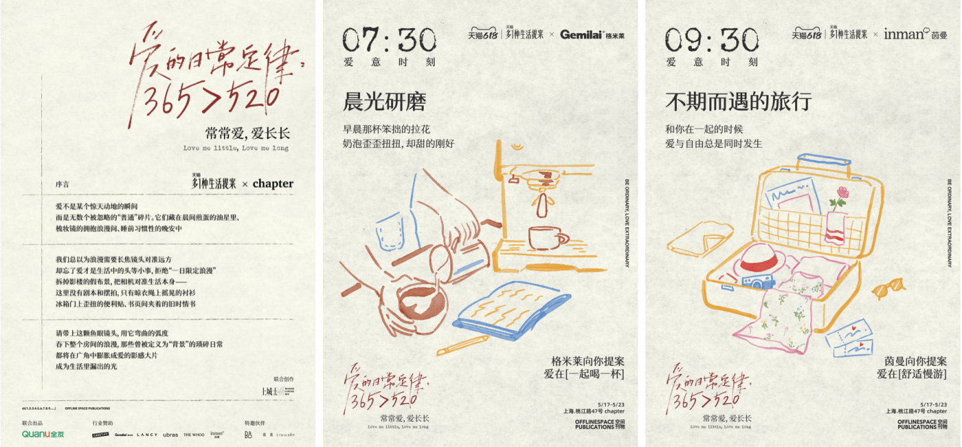 广告人干货库 广告人干货库