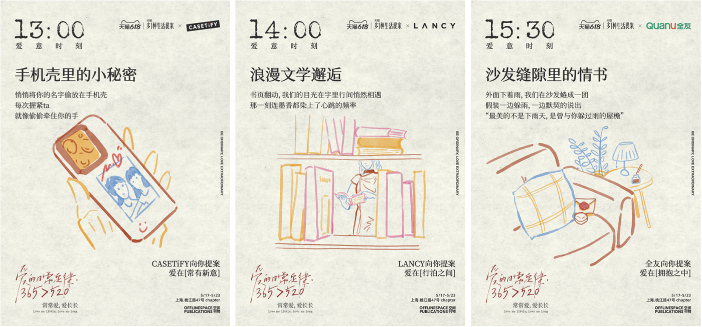 广告人干货库 广告人干货库