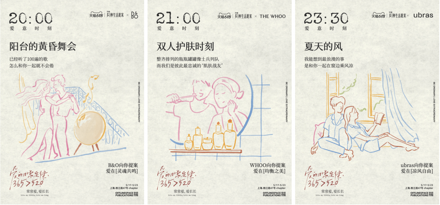 广告人干货库 广告人干货库