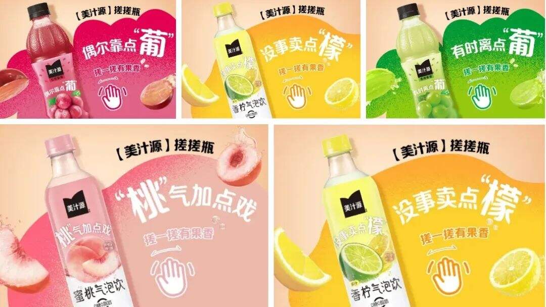 广告人干货库 今年六一,品牌都在守护“永不过期”的童真!-广告人干货库