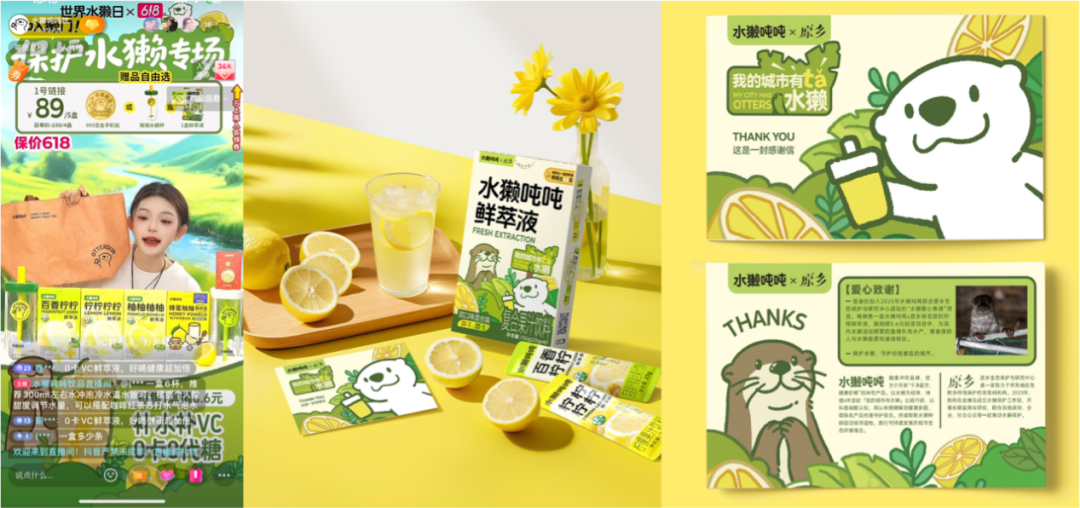 广告人干货库 今年六一,品牌都在守护“永不过期”的童真!-广告人干货库