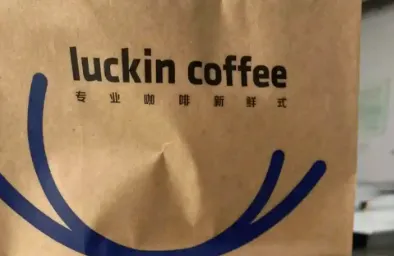 瑞幸回应4部手机点出3种价格-广告人干货库