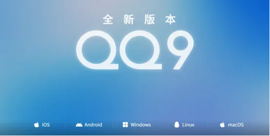 微信、QQ 要合体-广告人干货库