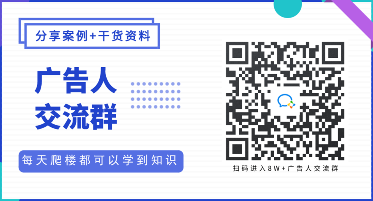 广告行业的高管,正在集体失业-广告人干货库