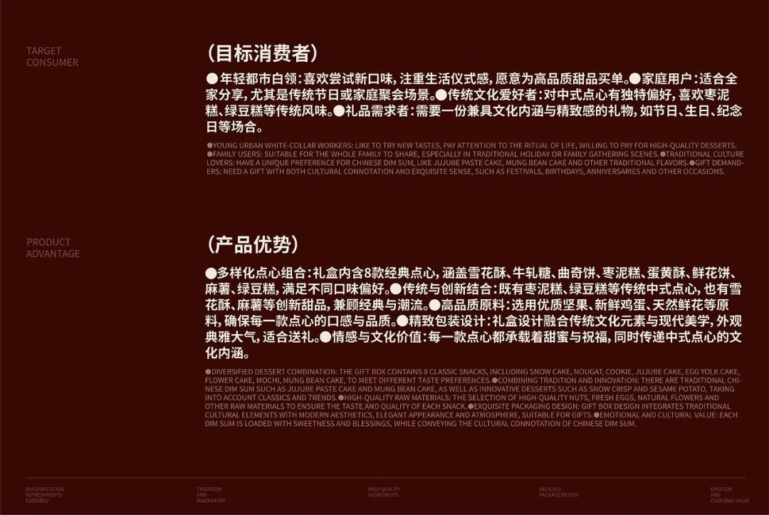 好利来甜品礼盒包装设计,包甜的!-广告人干货库