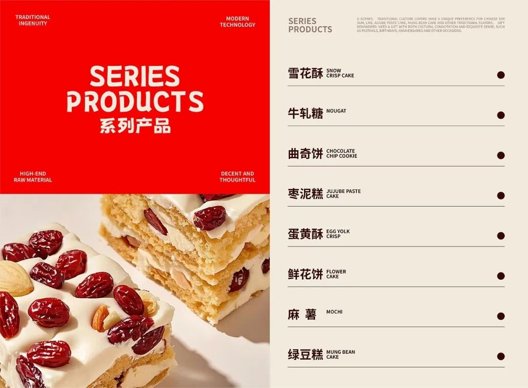 好利来甜品礼盒包装设计,包甜的!-广告人干货库